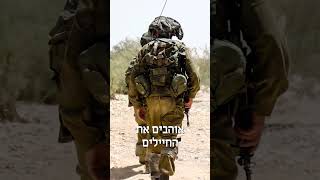 האם אנחנו אוהבים את החיילים | הרב דניאל זר (הרב דניאל זר) - התמונה מוצגת ישירות מתוך אתר האינטרנט יוטיוב. זכויות היוצרים בתמונה שייכות ליוצרה. קישור קרדיט למקור התוכן נמצא בתוך דף הסרטון