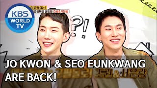 Jo Kwon and Seo Eunkwang are discharged from the army! [Problem Child in House/2020.05.18]