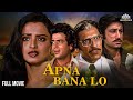 Apna Bana Lo Hindi Blockbuster Full Movie Jeetendra Rekha Lata Mangeshkar NH Studioz