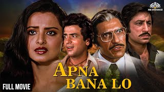 Apna Bana Lo Hindi Blockbuster Full Movie  Jeetend