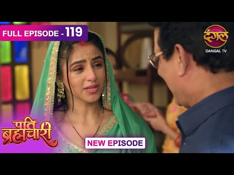 Pati Brahmachari | 119 | FULL Episode | सूरज और ईशा की Love Story | Dangal TV