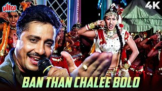 Download lagu Ban Than Chali Bolo 4K Video Song | Superhit Hindi Song | Sukhwinder Singh, Sunidhi Chauhan mp3