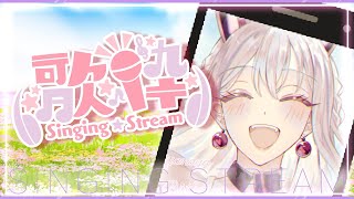 【歌枠】月に一回の、うたわくやってきました【ゆめみた/夢限大みゅーたいぷ】 #shorts #VTuber
