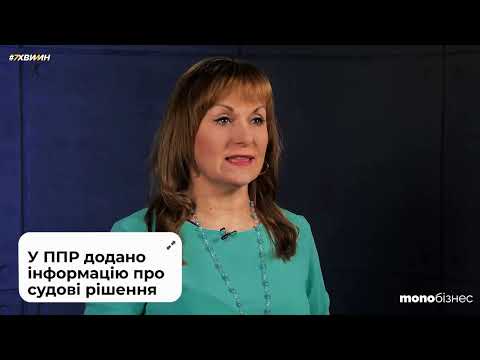 відео прев’ю для Зміни до Порядку надіслання податкових повідомлень-рішень із 2026 року