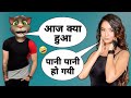 Anushka Sen Song Anushka Sen Vs Billu Comedy Anushka Sen Dance Anushka Sen Reels