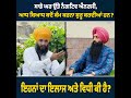 Bhaisimranjitsinghsinghtohana Meditation Motivation Shorts Shortvideo Pmkctohana Spirituality