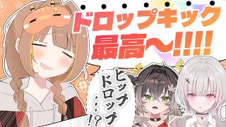 【LoL】SDday2メンバーで3次会ARAM Clash＆メイヘムを遊ぼう！【胡桃のあ 千橙ゆうひ 空澄セナ 龍巻ちせ 小雀とと/ぶいすぽ】