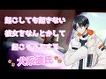 voice:kou ch / こう【ボイスちゃんねる】