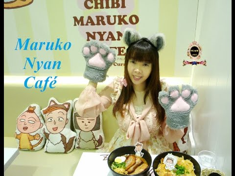 ❶❼ MarukoNyan Café