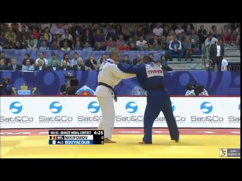 Judo 2015 Grand Slam Tyumen: Nikiforov (BEL) - Bouyacoub (ALG) [-100kg] bronze