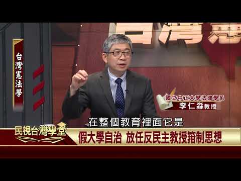  - 保護台灣大聯盟 - 政治文化新聞平台