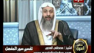 منوعات 33 تفسير سور المفصل أوائل سورة الأعلى