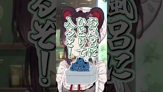 可愛すぎる反抗期があった戌亥とこ #戌亥とこ #にじさんじ #いぬいどんどんすきになる #shorts