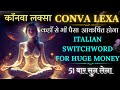 CONVA LEXA Chanting 108 Italian Switchwords For Money Attractmoney Prosperity