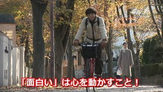 #高橋一生 榮倉奈々「一輝ならではの答えの出し方が本当に素敵」「僕らは奇跡でできている」YT動画倶楽部 mqdefault - #高橋一生 榮倉奈々「一輝ならではの答えの出し方が本当に素敵」「僕らは奇跡でできている」YT動画倶楽部