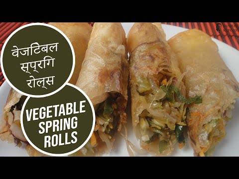 download lagu mp3 mp4 Indian Vegetable Spring Rolls, download lagu Indian Vegetable Spring Rolls gratis, unduh video klip Indian Vegetable Spring Rolls