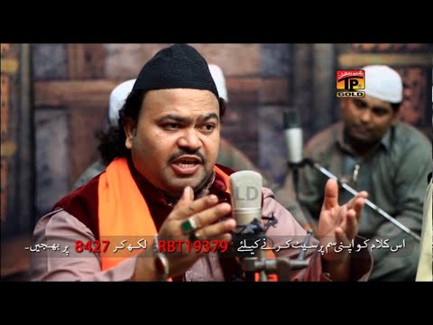 Ya Mouin Ya Mouin - Zahid Ali Kashif Ali Mattay Khan Qawwal - Urras Peer Syed Ali Hussain Shah