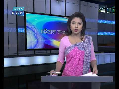 সন্ধ্যা ০৬টার একুশে সংবাদ || ০২ এপ্রিল ২০১৯
