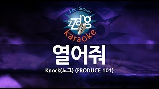 Download lagu Knock - Open Up (열어줘) (PRODUCE 101) (Melody) (Karaoke Version) mp3