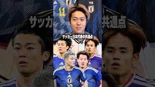 JリーグU-21が今年開幕します！  #サッカー #jリーグ #サッカー日本代表 #セレッソ大阪 #ガンバ大阪