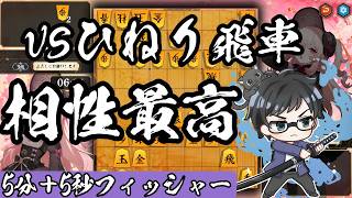 ひねり飛車への対応【棋桜実況17】26/7/2