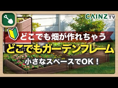 春に向けてテラスを準備する方法 階段を修理する きれいにする 飾る