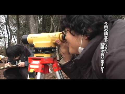古墳調査実習 文学部文化財学科　徳島文理大学