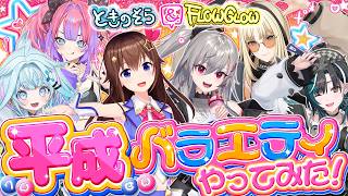 配信サムネイル