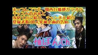 【白猫】ルウシェ性能紹介やってみた！(初編集)
