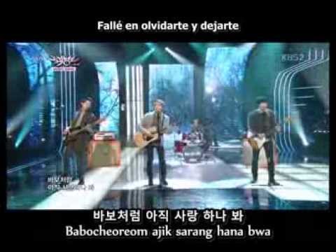 MORE THAN YOU  CNBLUE  SUB ESPAÑOL + ROM