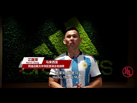 China Through Our Eyes - episode 35 Marco Kang Kok Eng