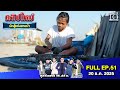 SUPER10 Super Ten 2025 EP 51 December 20 2025 Full HD