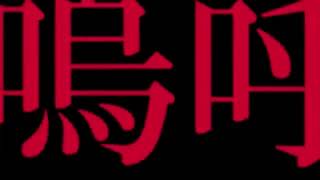 Cover art for Pompous Business