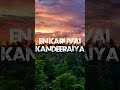 En Karuvai Kandeeraiya Tamilchristiansongs