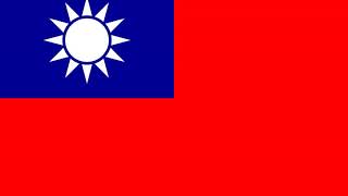 Taiwan | Wikipedia audio article