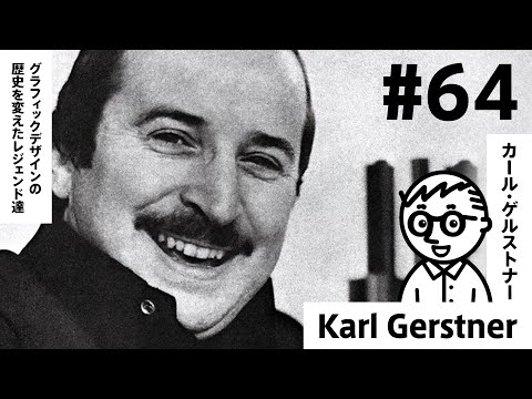 1963 年の建築 - 定義