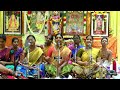 Trichy Sriram Bajan Mandali Sri Radha Kalyanam Srirengam Balyam Group Namsankeerthanam 31 12 23