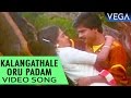 Kalangathale Oru Padam Video Song Ullam Kavarntha Kalvan Movie Tamil Movie Song