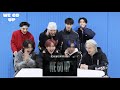 Stray Kids Reaction To BABYMONSTER WE GO UP MV Fanmade