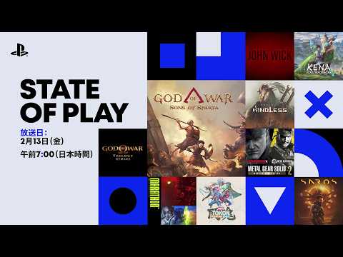 State of Play |  13.2.2026 [日本語 - JAPANESE]