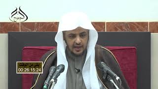 صورة الدرس (9) من التعليق على دفع إيهام الاضطراب