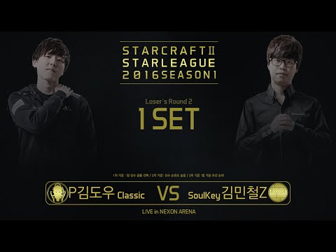 [SSL 2016 S1] Soulkey vs Classic Loser's Round2 Match4 set1 -EsportsTV, Starcraft 2