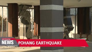 Download lagu Gov't vows financial support for Pohang residents, prepares measures to minimize additional damage mp3