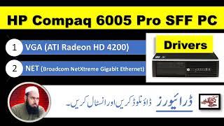 how to update drivers on pc | ati radeon hd 4200 VGA driver  | HP Compaq 6005 Pro SFF