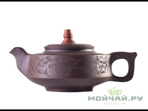 Teapot # 24540, yixing clay, 159 ml.