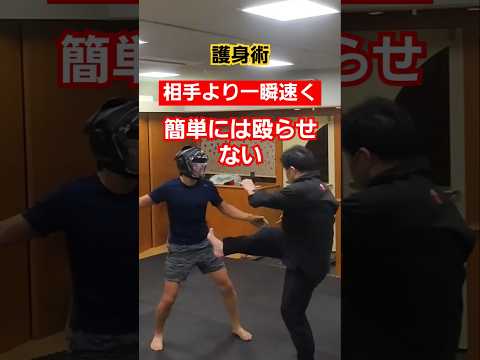 【気配を読む】#剣護身術 #護身術 #護身 #女性護身術 #護身術神戸 #selfdefense #shorts
