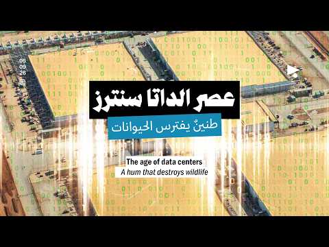 Watch on YouTube