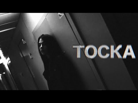 Asenssia, LUNAR VISION - Тоска | Edit