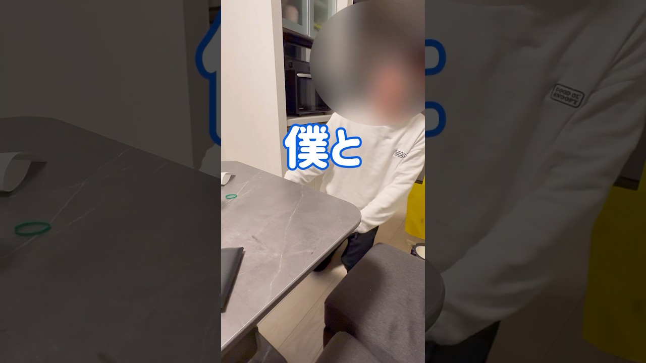 ついにプロポーズ！？ #shorts #同棲 #カップル