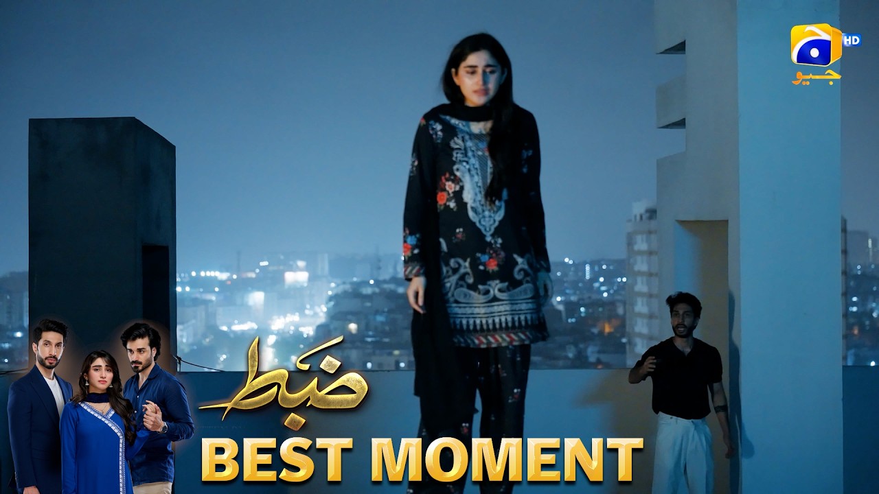 Zabt Episode 12 | 𝐁𝐞𝐬𝐭 𝐌𝐨𝐦𝐞𝐧𝐭 𝟎𝟏 | Sachal Afzal - Zoha Tauqeer - Daniyal Khan | HAR PAL GEO